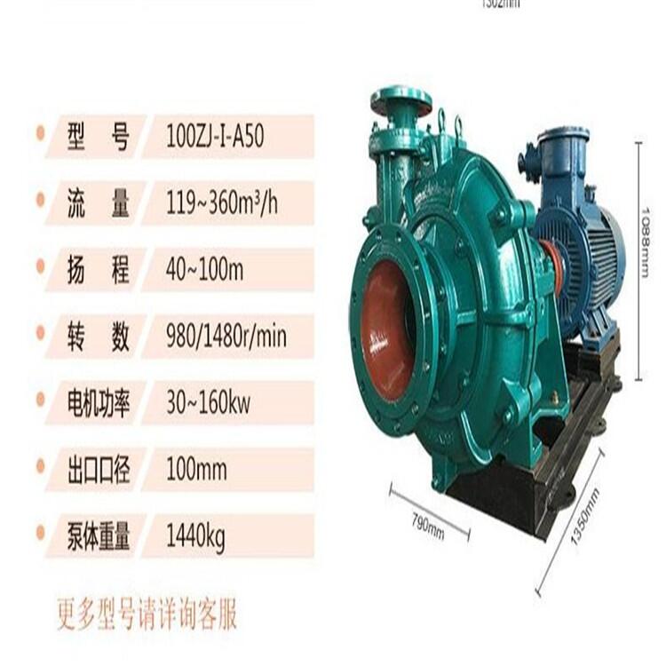 新闻:安庆100ZJA39柴油机船用泥浆泵