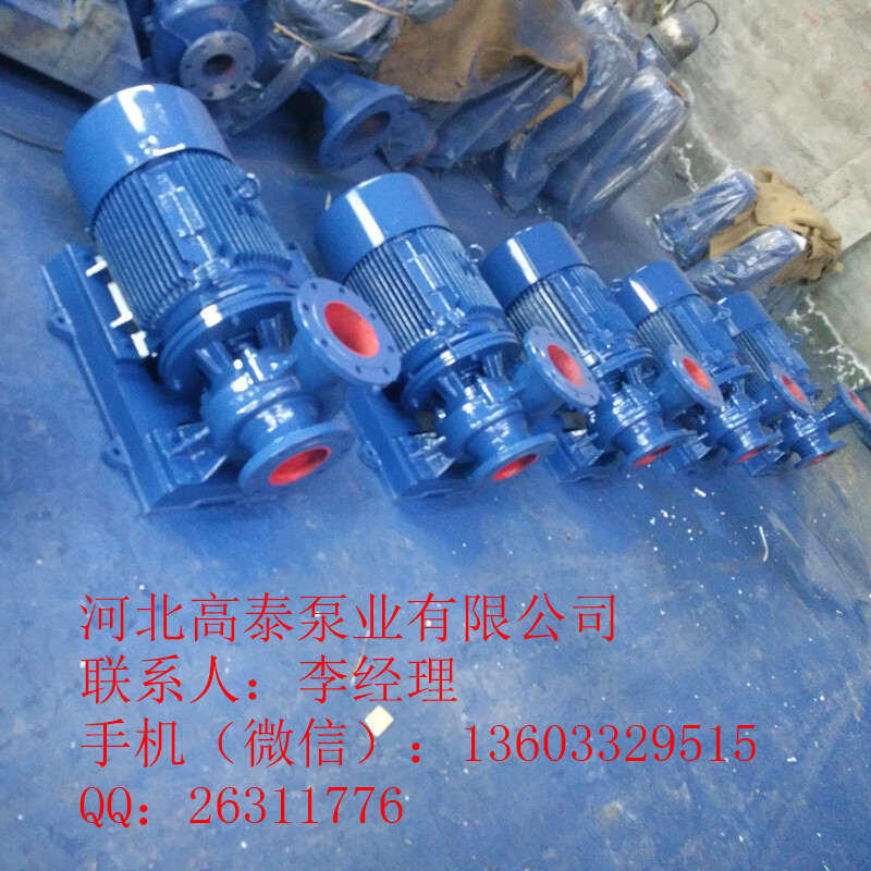 ISW200-400I臥式離心水泵 ISW管道直聯(lián)泵