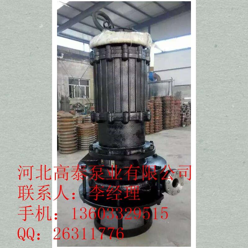 高效率300WQ500-15-45潛水排污泵葉輪可定做