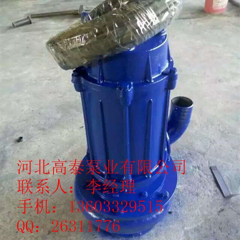 廠家直銷200WQ250-35-45潛水排污泵葉輪