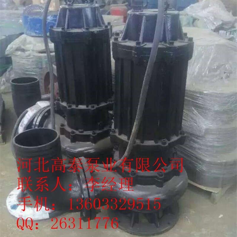 300WQ600-20-55潛水式排污泵葉輪批發(fā)