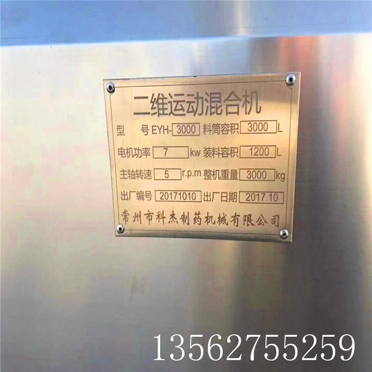 佛山二手2000L搪瓷轉(zhuǎn)鼓干燥機型號齊全