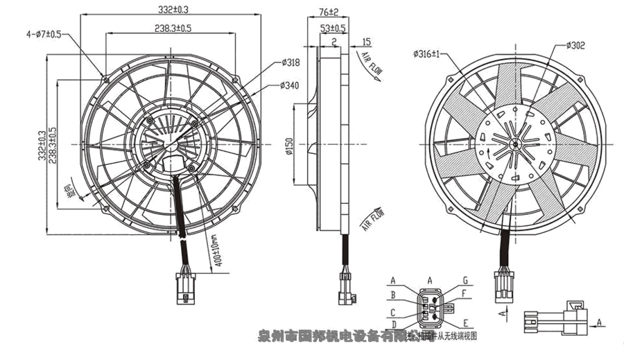 高性能冷凝無(wú)刷風(fēng)機(jī)電子風(fēng)扇WSLNF342P