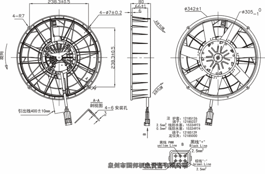 高性能冷凝無(wú)刷風(fēng)機(jī)電子風(fēng)扇WSLNF343P99A