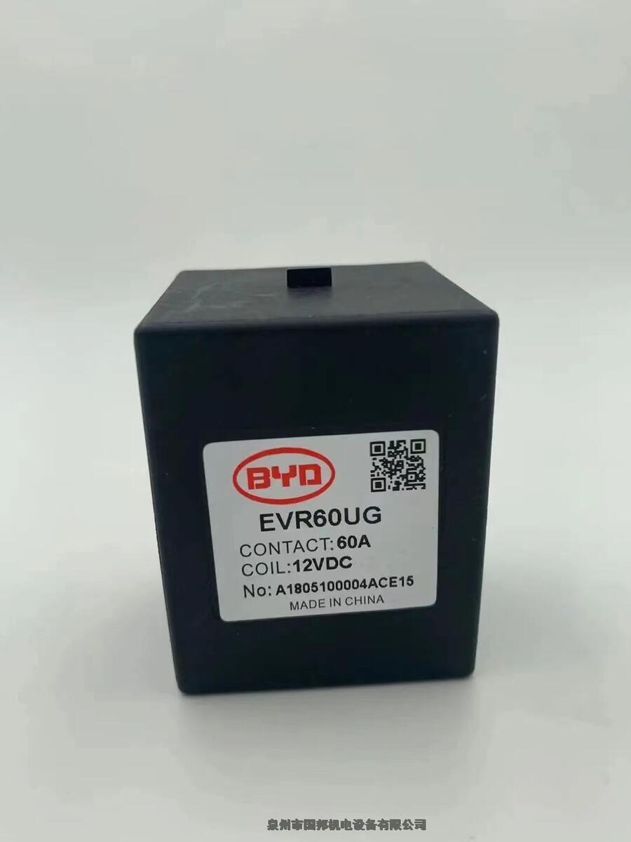 BYD比亞迪繼電器高壓直流接觸器EVRBE400CI