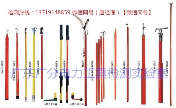 廣州10kv絕緣手套檢測(cè) 10kv驗(yàn)電器檢測(cè)絕緣鞋檢測(cè)公司