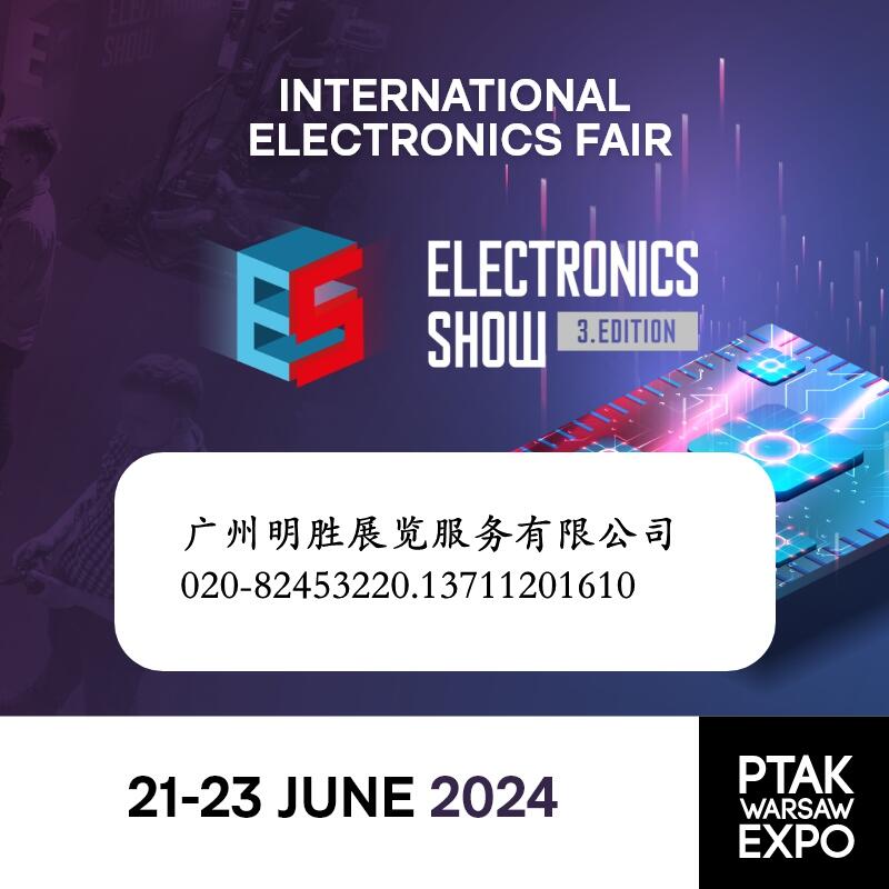 2024年波兰消费电子及家电展览会Electronics Show