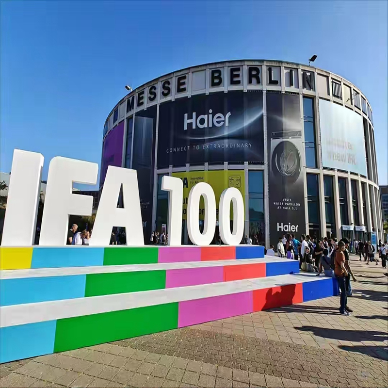 IFA2025德國柏林消費電子展