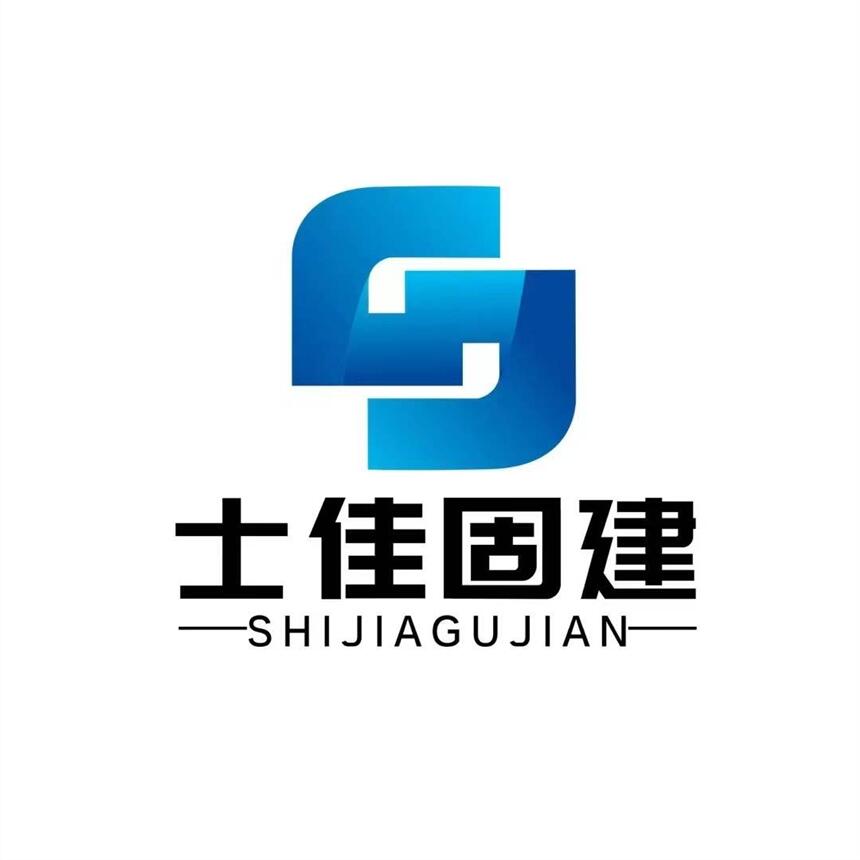 广州高强无收缩灌浆料厂家 C60灌浆料 C80灌浆料 广东士佳固建建材厂家