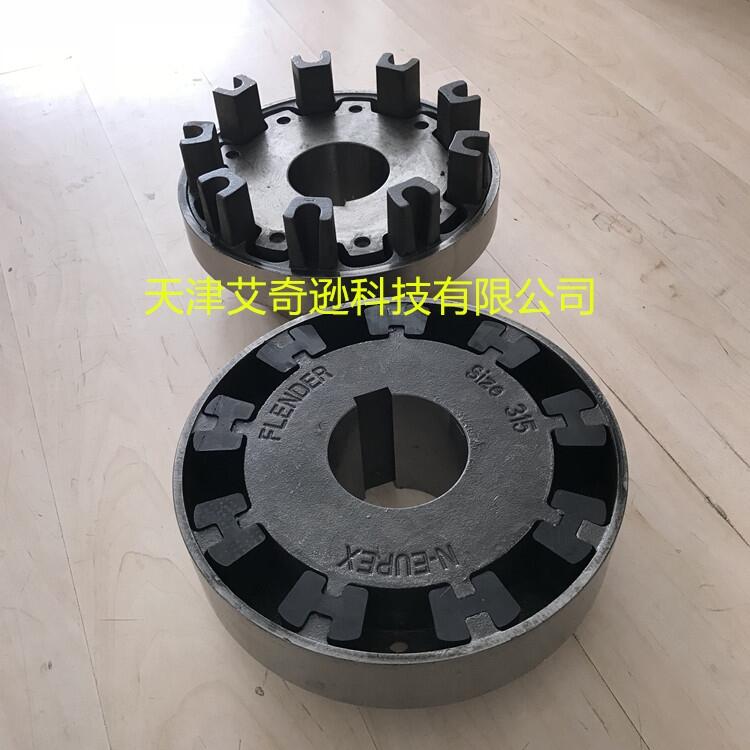 弗蘭德聯(lián)軸器FLENDER N-EUPEX Size A B315對(duì)輪鑄鐵插入式