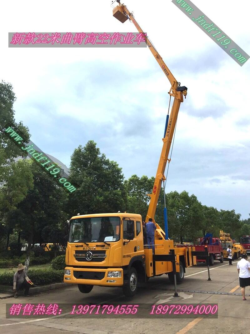 安順市江鈴16米高空作業(yè)車批發(fā)