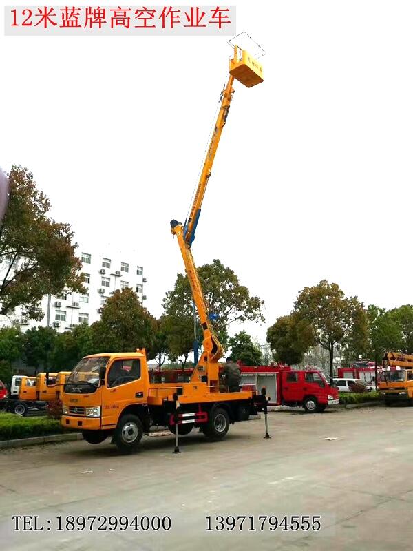 隨州市江鈴16米高空作業(yè)車***銷售