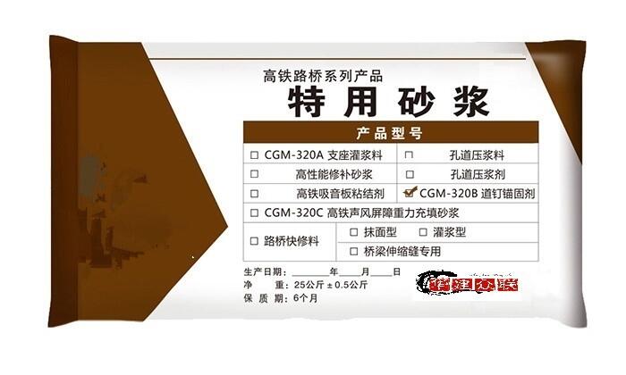 赤峰高強(qiáng)無收縮灌漿料廠家華建眾聯(lián)