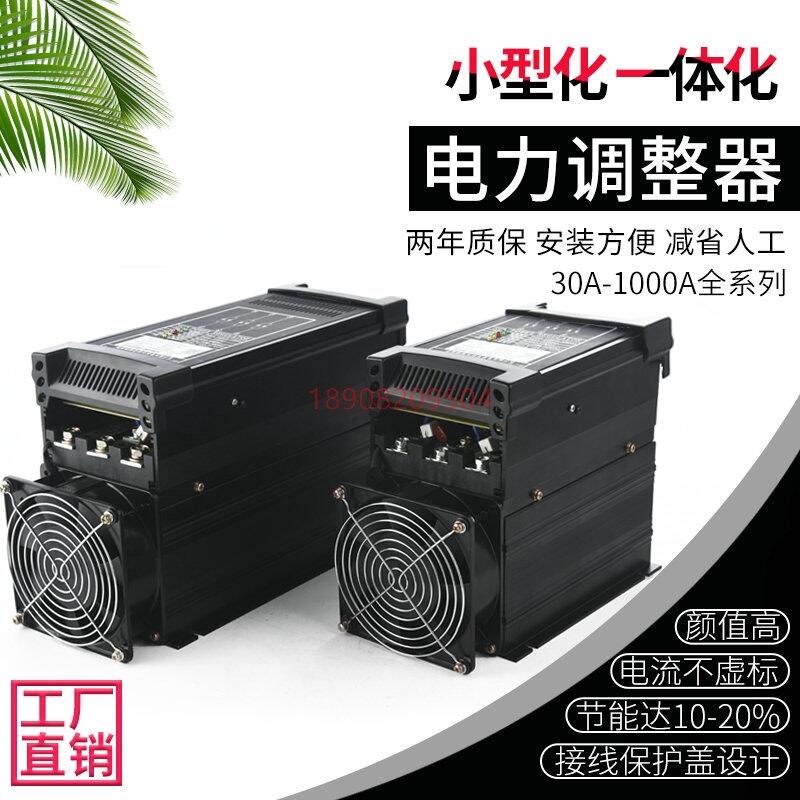 XPYSCR可控硅調(diào)壓器SCR電加熱控制器特價(jià)SCR3-100P-4