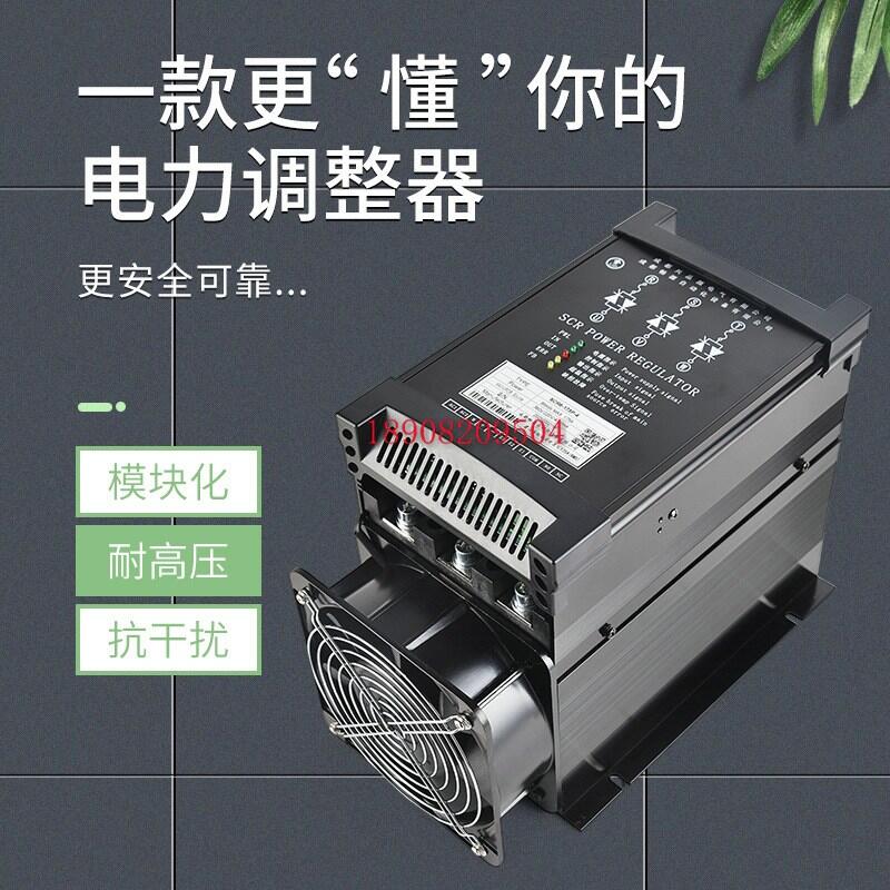 XPYSCR電力調(diào)功器可控硅可控硅調(diào)壓器SCR6-175P-4工廠直銷