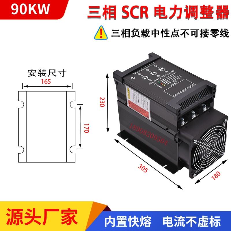 SCR6-175P-4電力調(diào)整器興品源晶閘管電力調(diào)功器工廠價(jià)