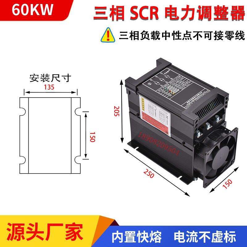 XPYSCR電力調(diào)整器SCR3-125P-4晶閘管觸發(fā)器兩年質(zhì)保