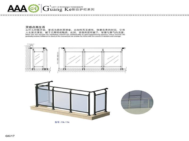 廣州廣科鋅鋼廠家