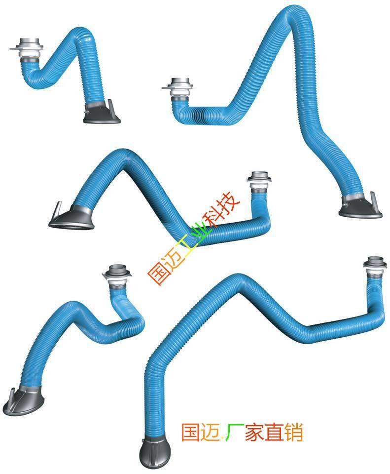 焊接煙塵凈化器柔性吸氣臂 360度旋轉(zhuǎn)的吸氣臂廠家