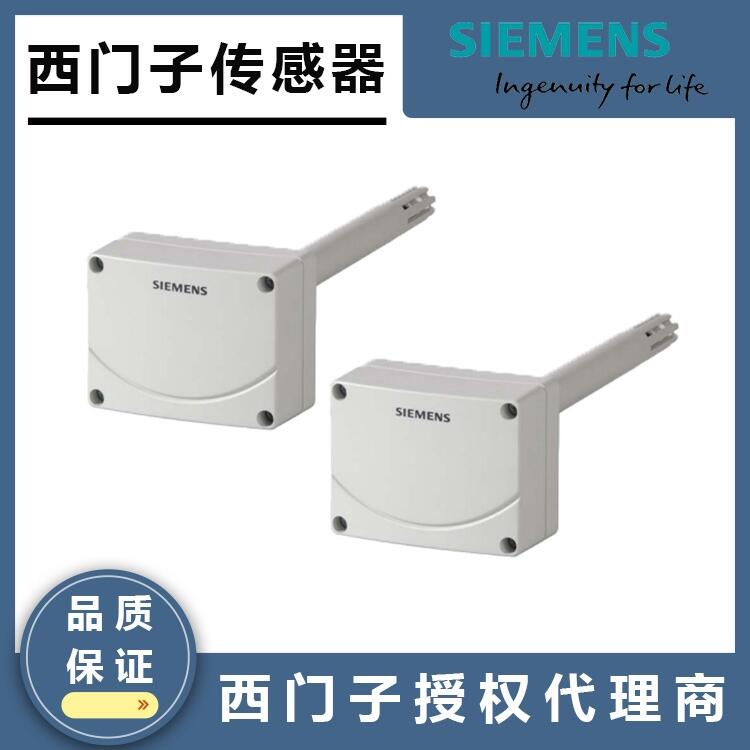 QFM1660西門子溫濕度傳感器