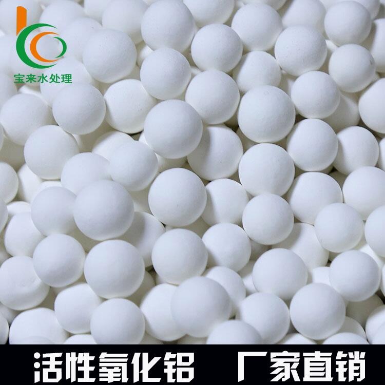 洛阳活性氧化铝的作用与用途