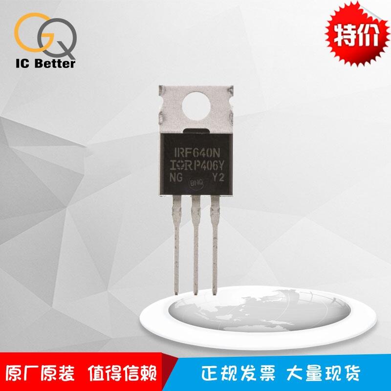 主营INFINEON IRF640NPBF 原装正品 IRF640N 现货库存