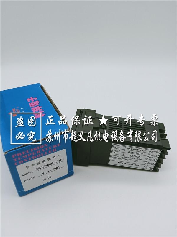 全新議價(jià) KEYANG科洋智能溫控器XW-D100B-L31F1