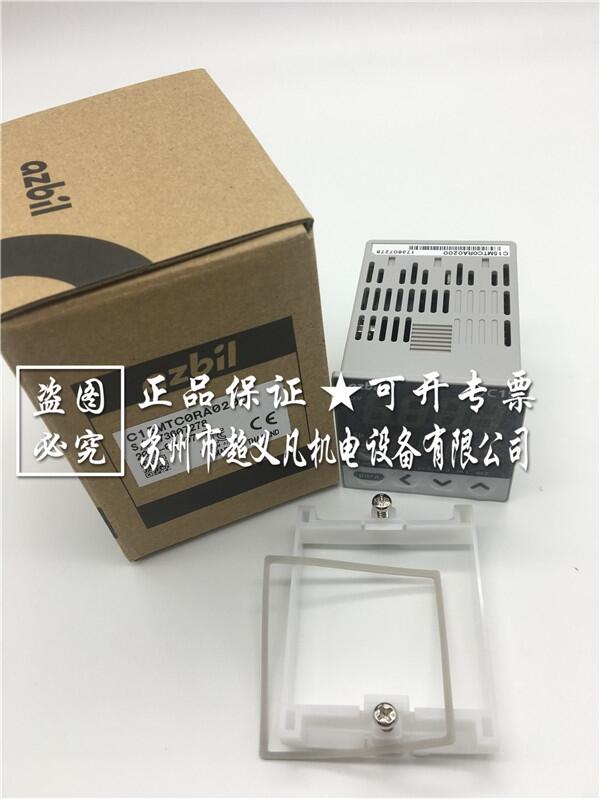 議價銷售日本山武azbil溫控器C15MTCORA0200