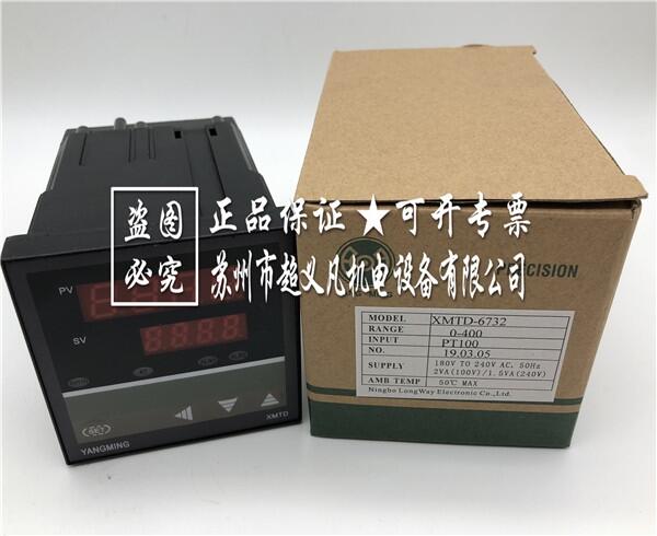 議價銷售全新YANGMING明陽溫控器XMTD-6732