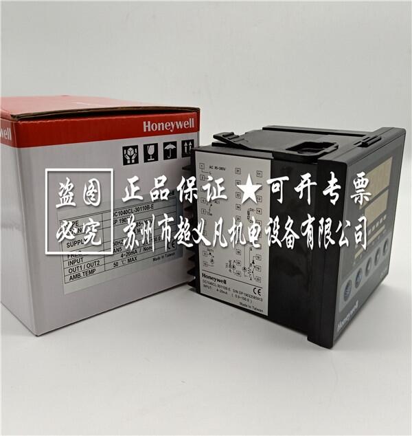 【 議價銷售全新】霍尼韋爾honeywell溫控器DC1040CL-30100B-E