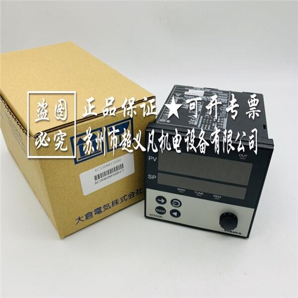 【議價銷售 正品保障】OHKURA大倉溫控記錄儀EC5508R05000