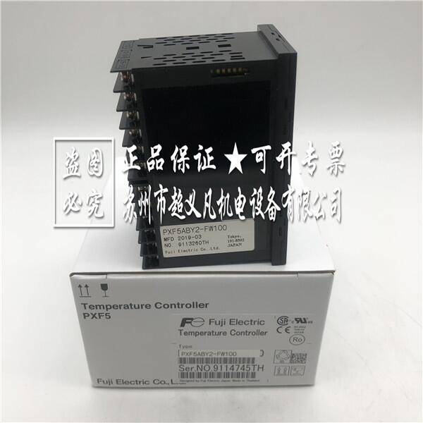 議價(jià)銷(xiāo)售全新富士FUJI溫控器PXF5ABY2-FW100