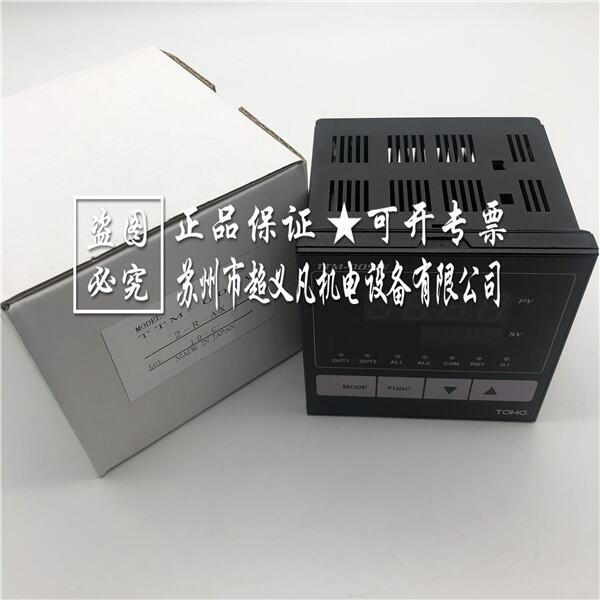 議價(jià)銷(xiāo)售全新東邦TOHO溫控器TTM-009W-2-R-AX