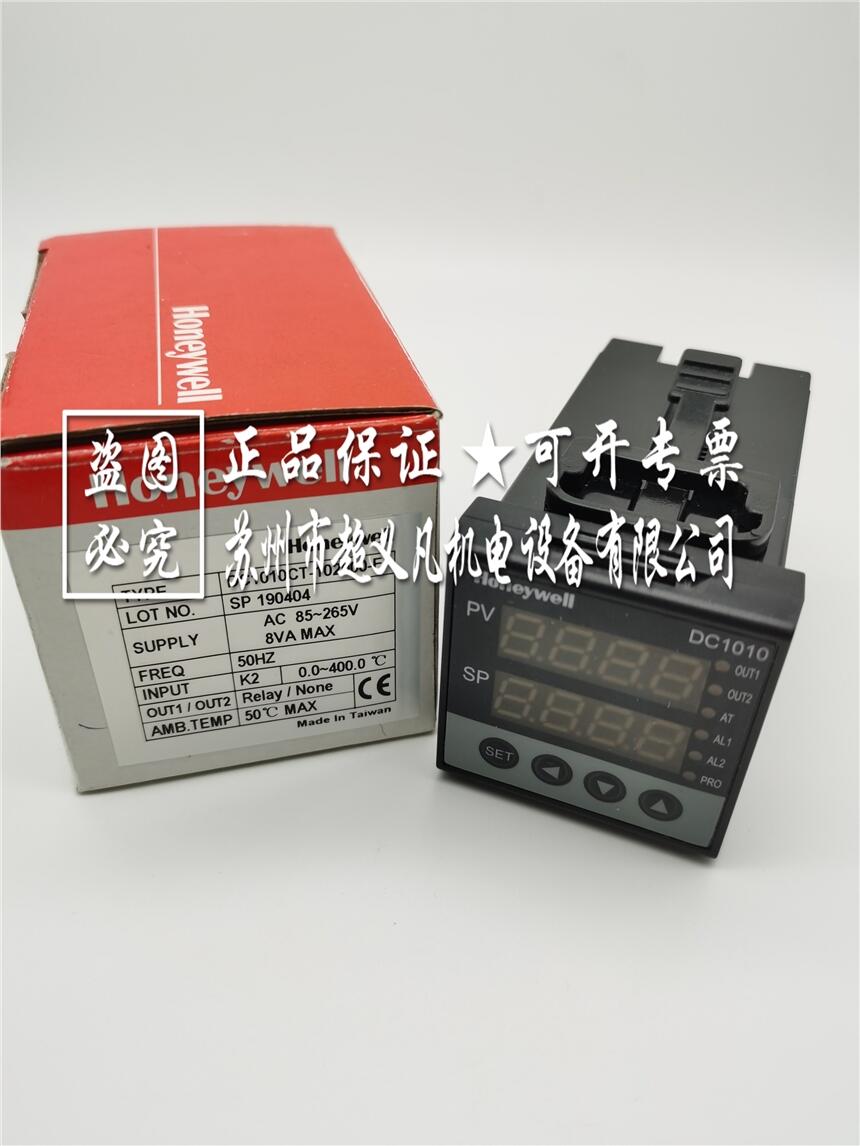 議價(jià)銷售霍尼韋爾honeywell溫控器DC1010CT-102000-E