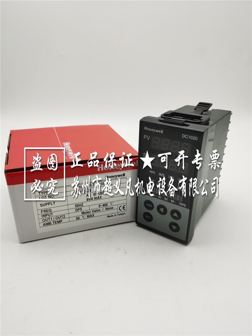 議價(jià)銷(xiāo)售全新霍尼韋爾honeywell溫控器DC1020CR-701010-E