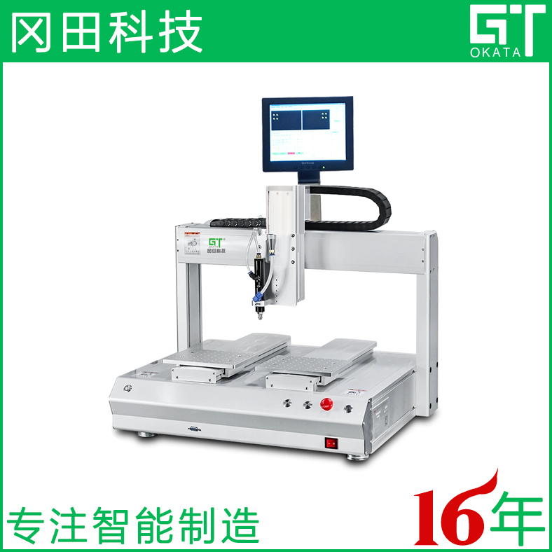 岡田科技OKATA東莞全自動(dòng)點(diǎn)膠機(jī)廠家GT-DJ4331T/S自動(dòng)點(diǎn)膠機(jī)價(jià)格