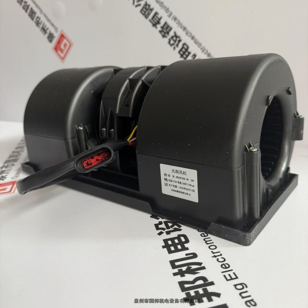 ebmpapst 汽车空调鼓风机 蒸发风机 K3G097-AK28-75/G02 