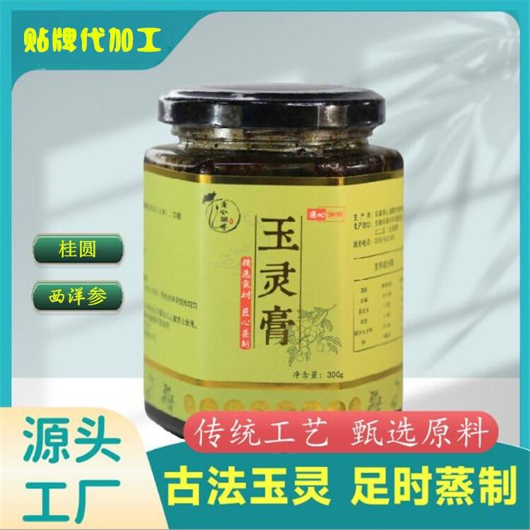 補氣血玉靈膏  黑參玉靈膏代加工