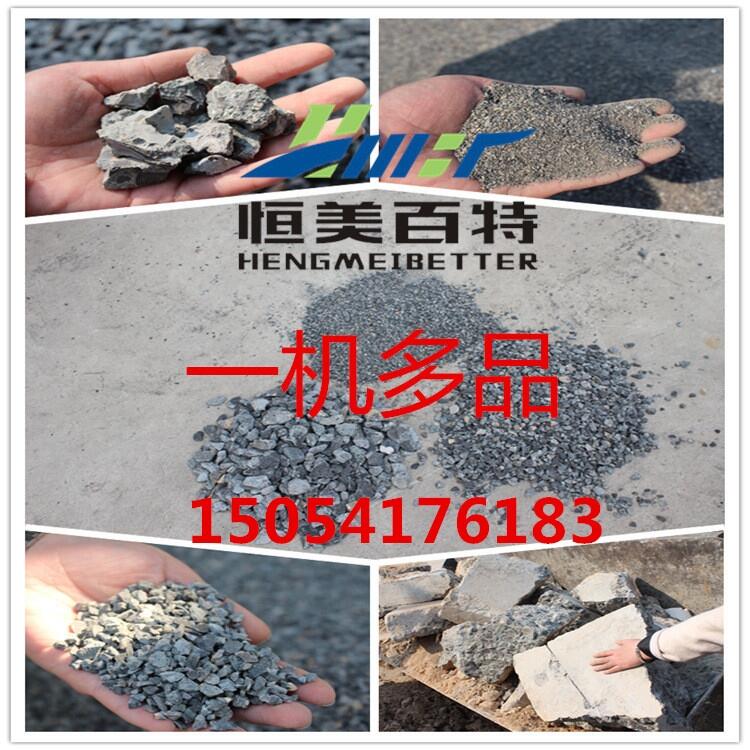 北京破碎站-建筑垃圾再生利用 移动式破碎站分期付款