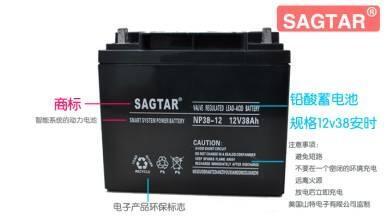 徐州SAGTAR美國山特ups蓄電池NP100-12全新更換安裝