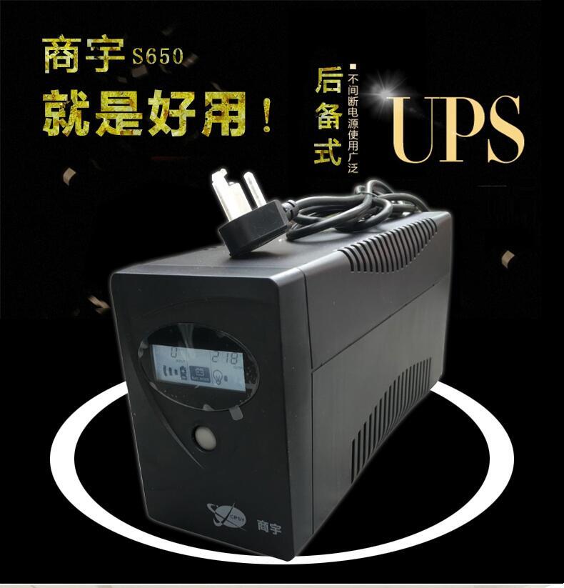 原平市商宇在線高頻ups電源 HP3120H  20KVA18KW現(xiàn)貨  