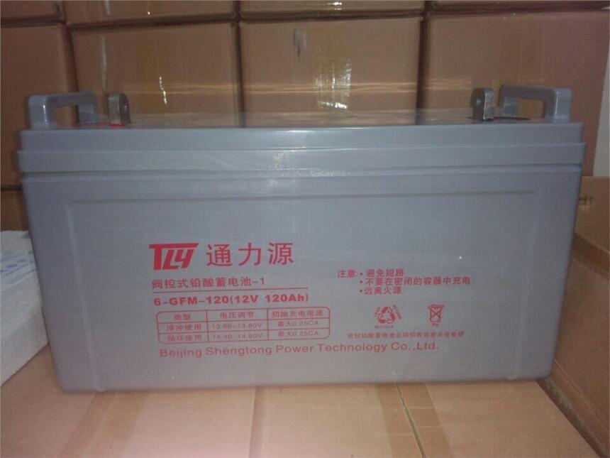  通力源12v38ah鉛酸免維護 EPS/UPS電源 消防 直流屏主機蓄電池