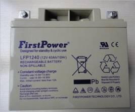 南昌	firstpower長壽命免維護蓄電池LFP12100報價