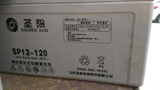  臨湘圣陽蓄電池SP12V-120 12V120AH直流電源電池型號全