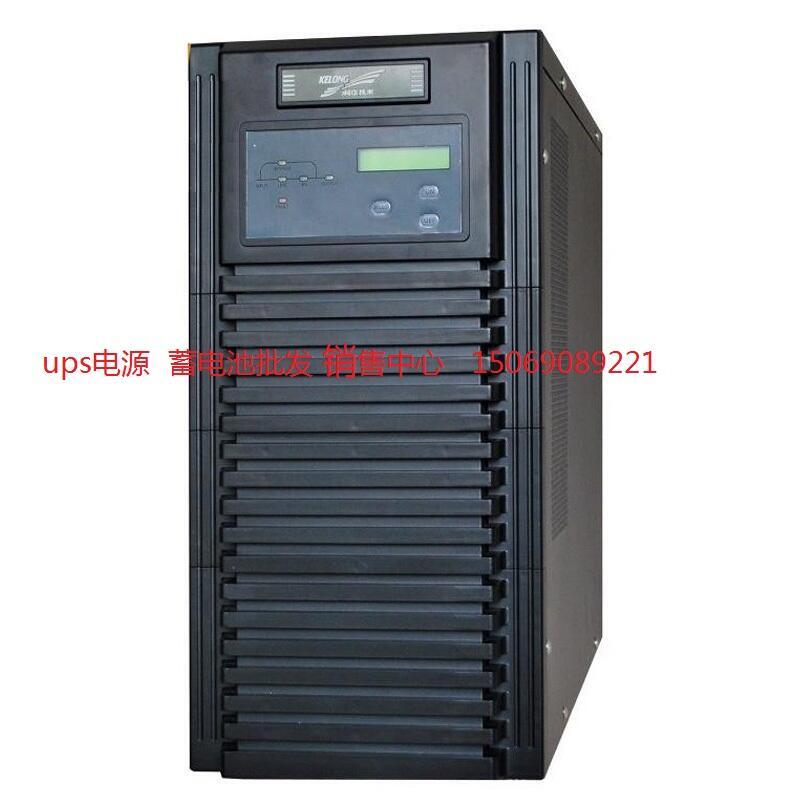 科華ups電源YTR1106YTR1106產品配置報價