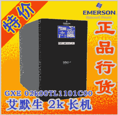 艾默生ups不間斷電源ITA系列UHA1R-0030L/3kva 艾默生ups現(xiàn)貨