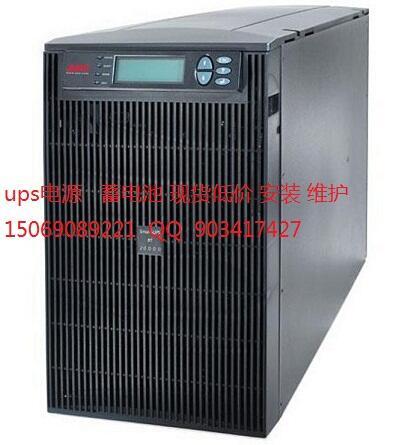 APC SURT20KUXICH UPS電源 20KVA Smart-UPS 