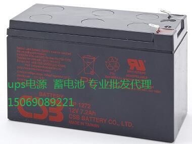 CSB牌免維護(hù)ups電池GP121000原裝CSB12V100AH電池參數(shù)