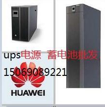 華為UPS不間斷電源在線式ups2000-A-3KTTL/2400W價(jià)格優(yōu)惠