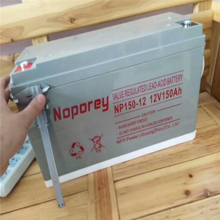 濮陽(yáng)Noporey蓄電池NP150-12機(jī)房不間斷電源ups電池